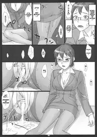 (COMITIA104) [Manguri Cannon (Didori)] Stopwatcher -Sensei Hen Kai- [English] [Naxusnl]
