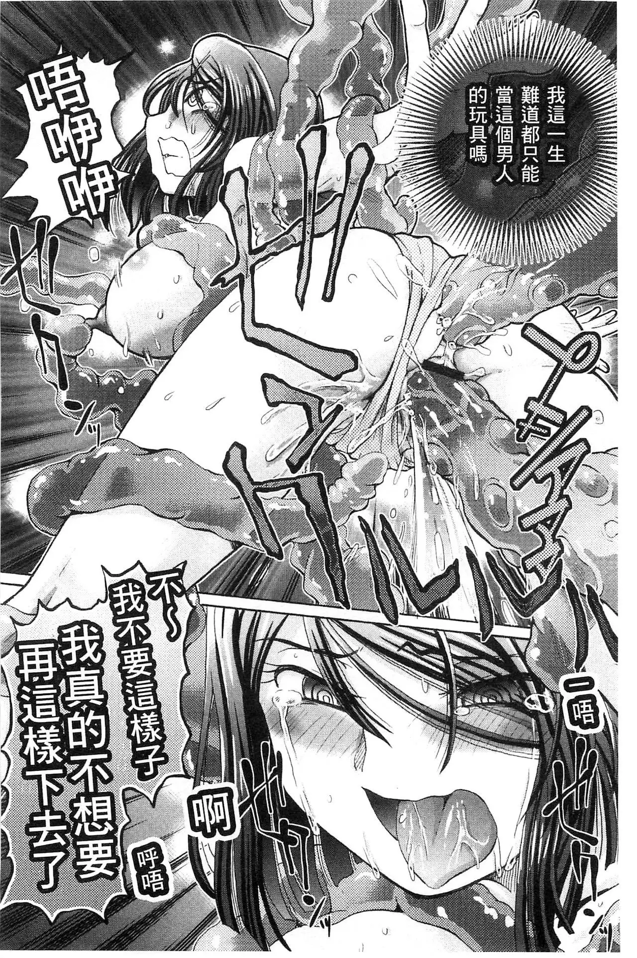 Shoujo Keiji Alice | 少女刑事愛麗絲