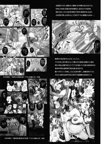 (COMIC1☆5) [Modae Tei, Abalone Soft (Modaetei Anetarou, Modaetei Imojirou)] Gangu Hanayome, Shussan Hirouen ~Asuka, Koukai Bunben.~ (Neon Genesis Evangelion)