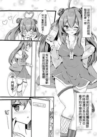 RFB no yuugi