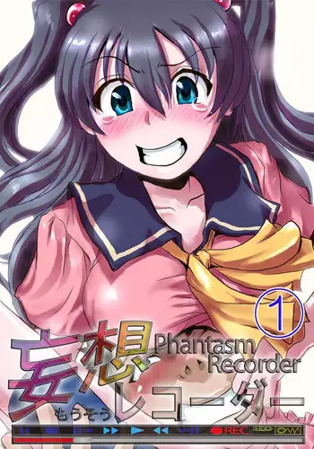 [Hicoromo Kyouichi] 戸陰の甘い鱗～社宅妻・夏美26歳
