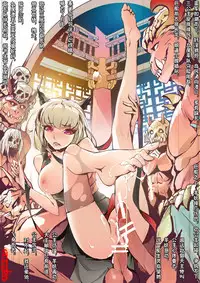 [San Sheng Wan] A Rebel's Journey:  Chang'e [Chinese]  (Ongoing)