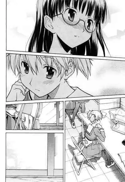 [Masahiro Itosugi] Aki Sora - Volume 1