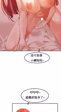 [Mx2J] Hahri's Lumpy Boardhouse Ch. 0~30【委員長個人漢化】（持續更新）