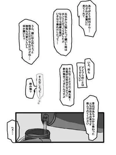 性爱日