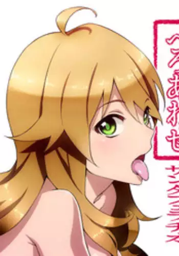 [Santa Fe Radio (Peniken)] Hajimete no Kaede-san (THE IDOLM@STER CINDERELLA GIRLS) [Chinese] [靴下汉化组] [Digital]