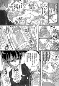 [Anthology] Bessatsu Comic Unreal Monster Musume Paradise 2 | 魔物娘樂園2 [Chinese]