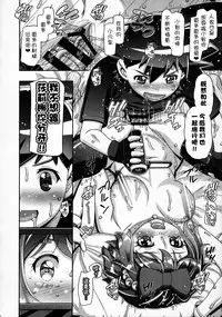 (C91) [Gambler Club (Kousaka Jun)] PM GALS Serena Final Stage (Pokémon) [Chinese] [鬼畜王汉化组]