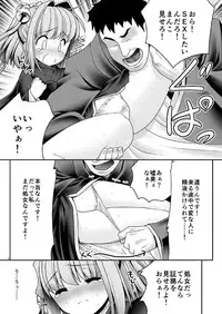 [Yosutebito na Mangakaki (Tomoki Tomonori)] Mohuku ni Shimitsuita Hakudakueki (Touhou Project) [Digital]