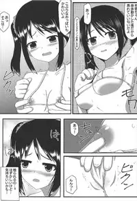(C92) [Unikurage (Uni)] Lever Ire Dai Pinch (THE IDOLM@STER CINDERELLA GIRLS)
