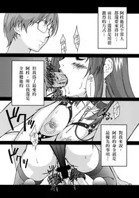 [Amano Ameno] 手痛い停滞って一体  (Onegai Teacher)  [Chinese]