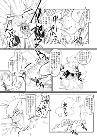 [Hitoe] 新刊 (Touhou Project)