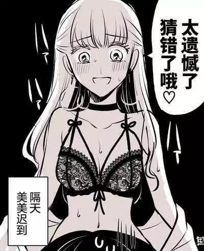 生肉 总集篇 1-24[Chinese] [透明声彩汉化组]