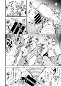 COMIC X-EROS #78