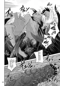 (C89) [Yoru no Benkyoukai (Fumihiro)] DARK ELF BREAKING [Chinese] [无毒汉化组]
