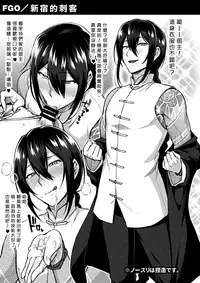 (C94) [Ikechika (Ikeshita Maue)] Yaminabe 2 (Various)   [Chinese] [沒有漢化]