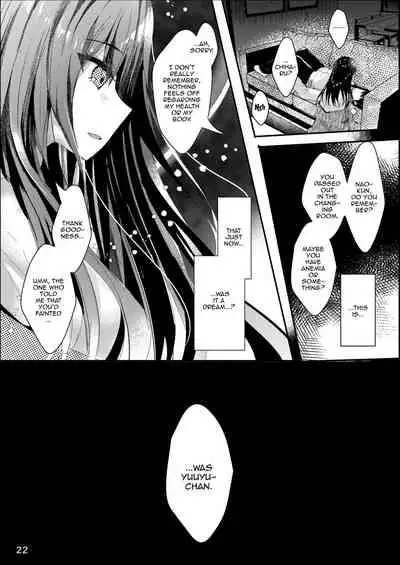 Sonohi Konyakusha no Imouto to Boku wa | On That Day Together With My Fiance's Little Sister