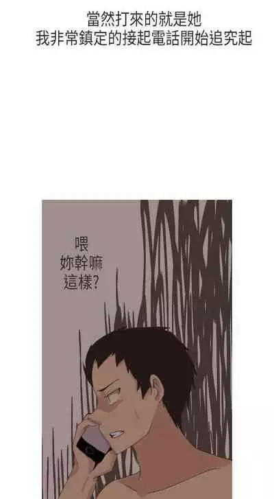 秘密Story第二季 1-90