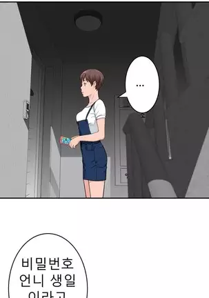 Tissue Thieves Ch.1-25