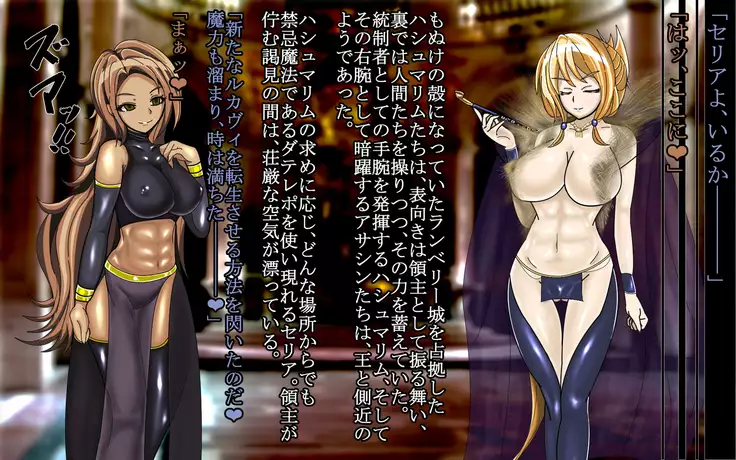 F.F.T.～ルカヴィ転生～