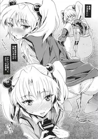 (C86) [YU-YU TEI (Katsuragi You)] Ruri no Onnanoko Switch (Martian Successor Nadesico)