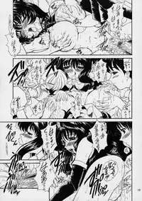 (SC14) [Fukumaden (Ohkami Tomoyuki)] Yatagarasu DESTROY (Gunparade March)