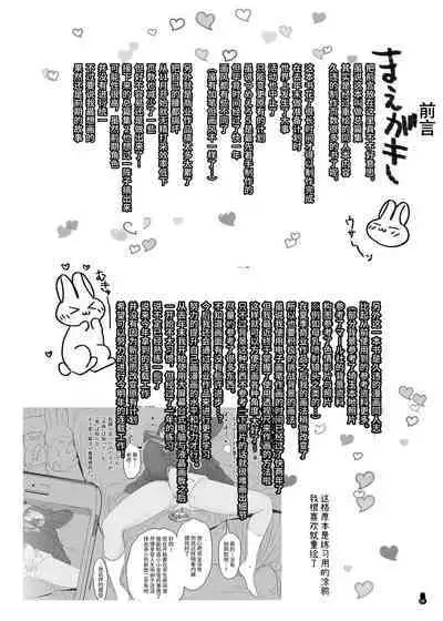 Tsume Erohon Omanko EX2 | 什锦小黄本小穴EX2