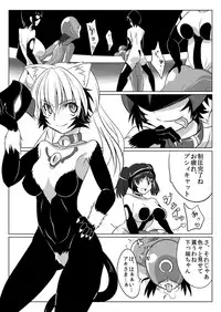 [Ochigan (Wabuki)] Jigen Teikoku Domigulas tai Organized Heroines