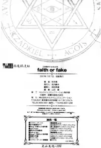 [Shinade Kuro] Faith or Fake [Chinese]