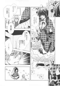 [Anthology] Josou no Oujisama - The Drag Prince
