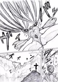 Bakunyuu Kouhai ni Shasei Kanri Sareta Ue ni Netorare Maso ni Sareta Ken Usagi Kaijin Happy Rabbit Hen