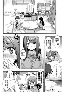 [Yakiniku King] Akaiito no Noroi (COMIC AUN 2016-08) [Chinese] [無邪気漢化組]