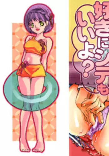 クセになる不敬