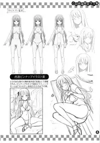 (C80) [Jenoa Cake (TakayaKi)] C80 Kaijou Gentei Rough Shuu