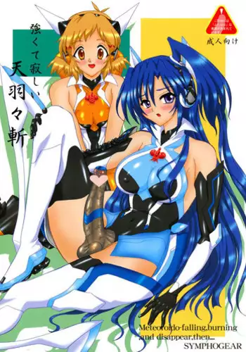 (Mimiket 10) [Yomosue Doukoukai (Gesho Ichirou)] Read? (Read or Die)
