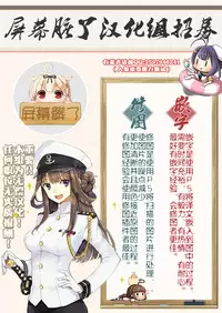 (C89) [UDON-YA (Kizuki Aruchu, ZAN)] UDONKO vol.14 [Chinese] [屏幕髒了漢化]