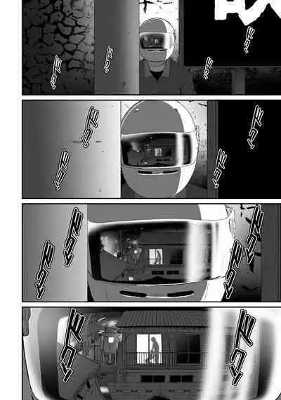 Itaiamai | 痛苦的甜蜜 Ch. 1-18