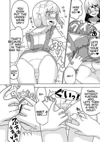 Futanari Onee-san mo Yarimokudatta… tte koto! ?