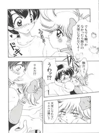 [Anthology] Naru Hina Plus 5 (Various)