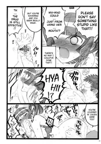 (C76) [Keumaya (Keuma, Nakamura Yanio)] Hyper Nurse Painkiller Kotone-chan [English] [YQII]