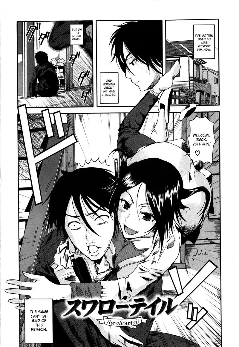 Chu Berozu9 - Swallowtail