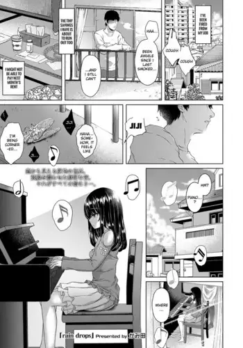 お昼休みの男女の会話