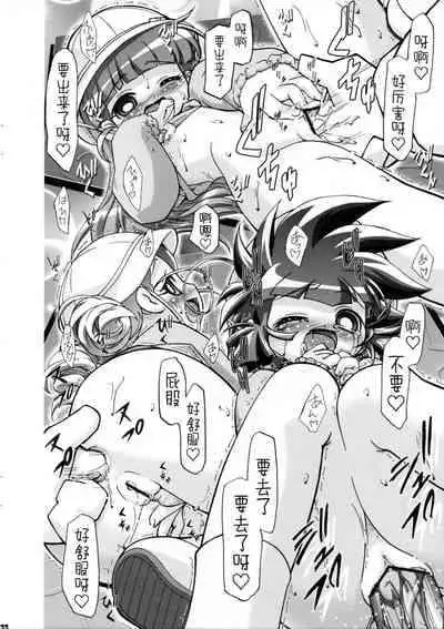 (SC35) [Gambler Club (Kousaka Jun)] I Love Girls! (Powerpuff Girls Z) [Chinese] [牛肝菌汉化]