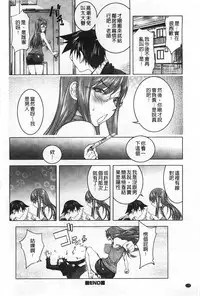 [Kon-kit] Netorare New Heroine | 被偷吃的乳人妻角色 [Chinese]
