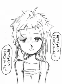 [Yanagida Fumi Futoshi] レ○プ落書き（リョナ風味なので回覧注意）