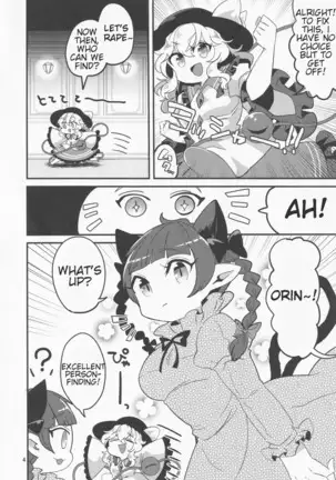 Koishi ga Muishiki Chipo de Ooabare suru Hanashi | A Story About Koishi's Spontaneous Dck-Growth Rampage!