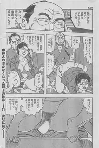 Manga Lawrence 2012-12