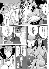 Seireki 2200 Nen no Ota