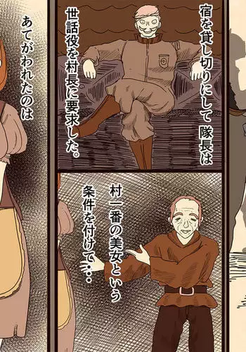 ブレーメンよしりこ