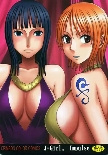 Nami × Robin Rim Job | 娜美 × 罗宾 肛门口交